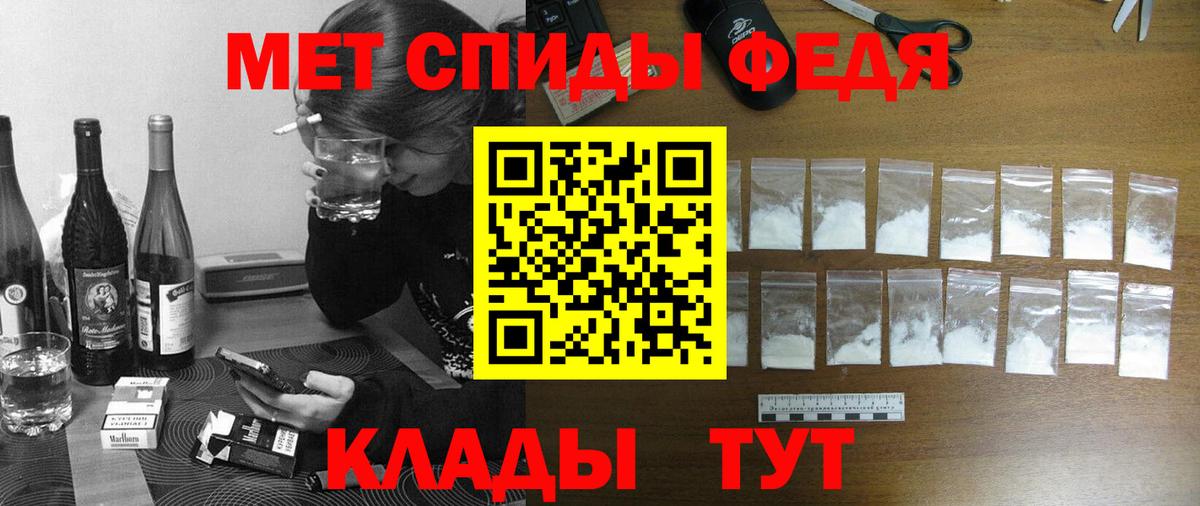 Рязань    tor  Amphetamine  Вход с VPN  Amphetamine  АМФЕТАМИН Premium 