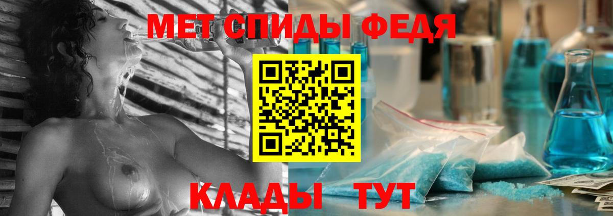 Амфетамин 98% Рязань