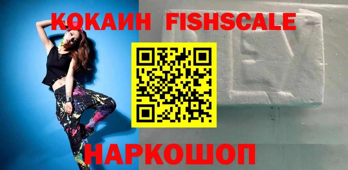 Рязань  Кокаин Боливия  КОКАИН  купить закладку  Вход с VPN  КОКАИН Боливия 