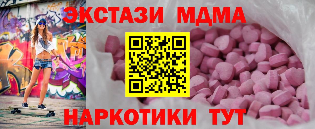 Рязань  ЭКСТАЗИ Cube  Экстази mix  ЭКСТАЗИ  Вход с VPN 