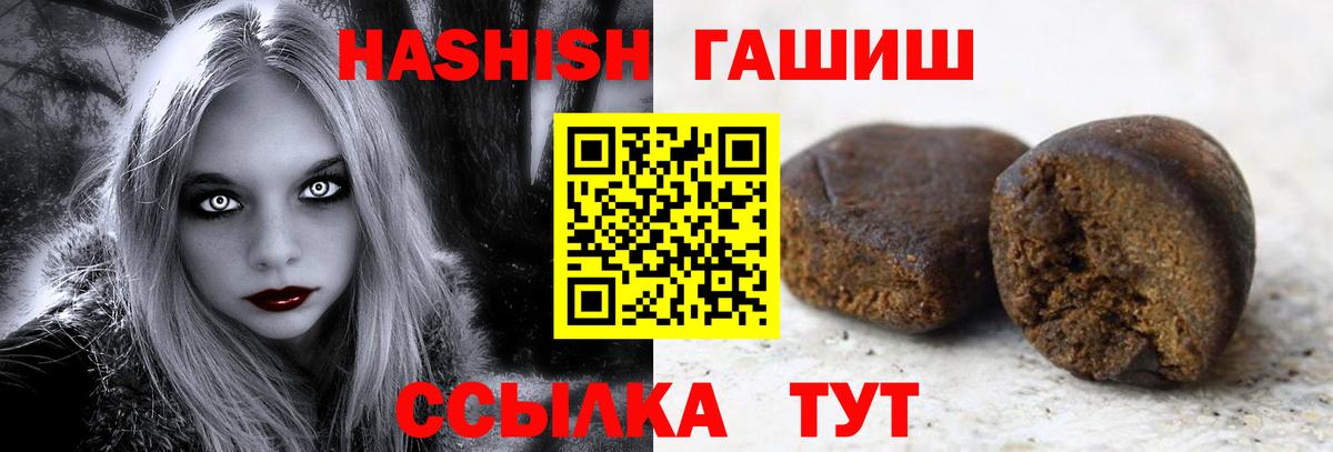 ГАШ Premium Рязань