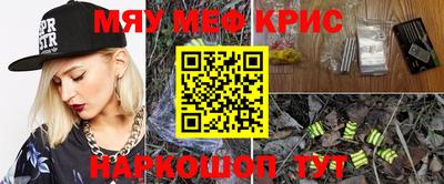 мдма Новозыбков