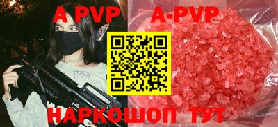герыч Новодвинск