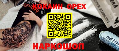 герыч Новодвинск