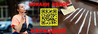 герыч Новодвинск