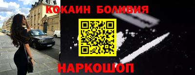 COCAINE Новокубанск