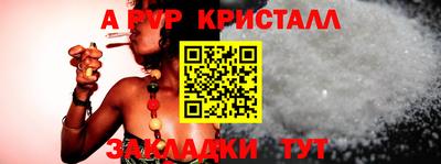 герыч Новодвинск