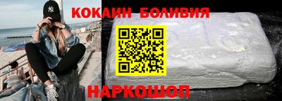 мдма Новозыбков