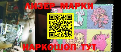 COCAINE Новокубанск