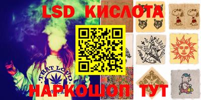 мдма Новозыбков