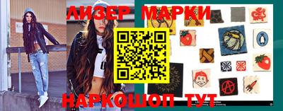 герыч Новодвинск