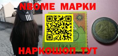 герыч Новодвинск