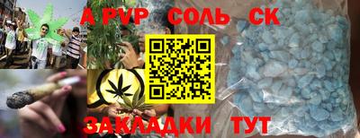 мдма Новозыбков
