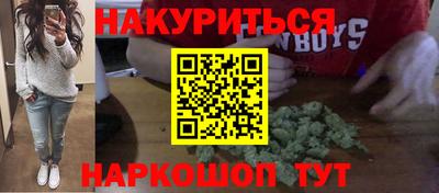 COCAINE Новокубанск