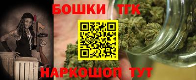 мдма Новозыбков
