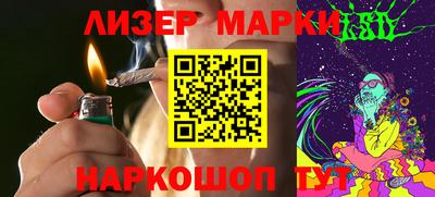 мдма Новозыбков
