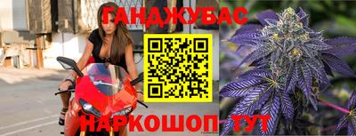 мдма Новозыбков