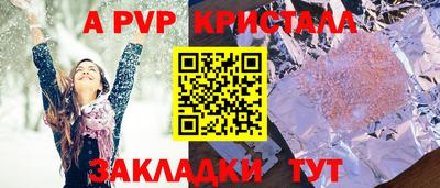 герыч Новодвинск
