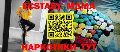 герыч Новодвинск