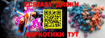 COCAINE Новокубанск