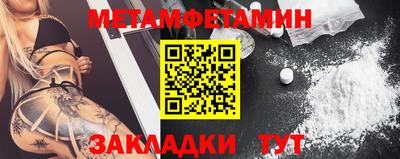 герыч Новодвинск