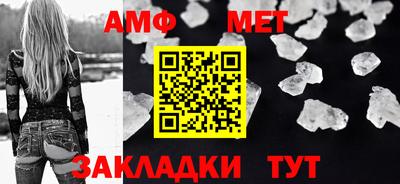 герыч Новодвинск
