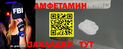 мдма Новозыбков