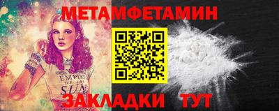 COCAINE Новокубанск