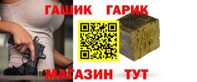 герыч Новодвинск