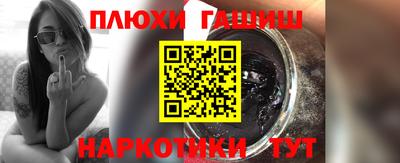 герыч Новодвинск