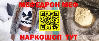 герыч Новодвинск