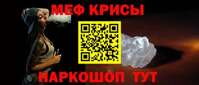 герыч Новодвинск