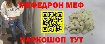 герыч Новодвинск
