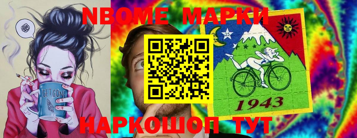ГАШ  Рязань  Вход с VPN  Канабис  МДМА  МЕФ кристаллы  ГАШИШ 