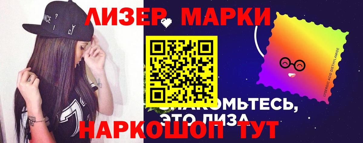 ЛСД экстази  omg ONION  Рязань  LSD-25 экстази ecstasy  Вход с VPN 