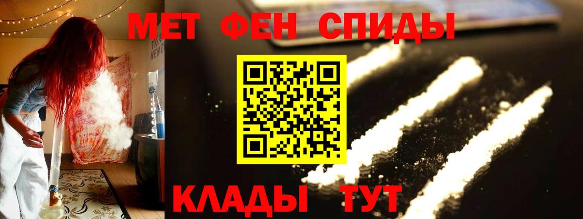 МЕТАМФЕТАМИН Methamphetamine  МЕТАМФЕТАМИН Methamphetamine  Вход с VPN  Рязань 