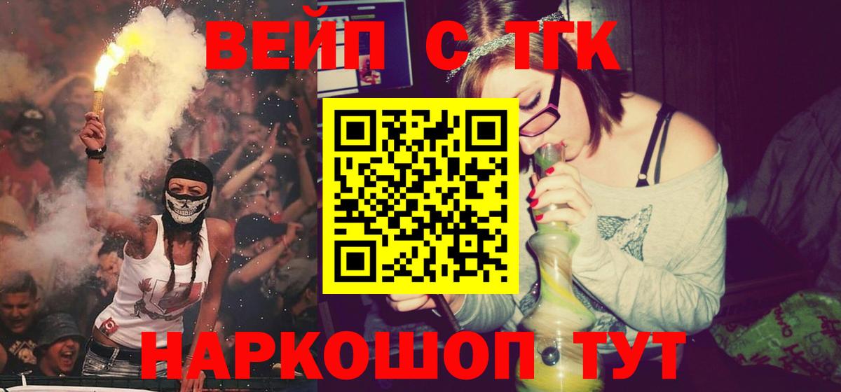 ТГК концентрат Рязань